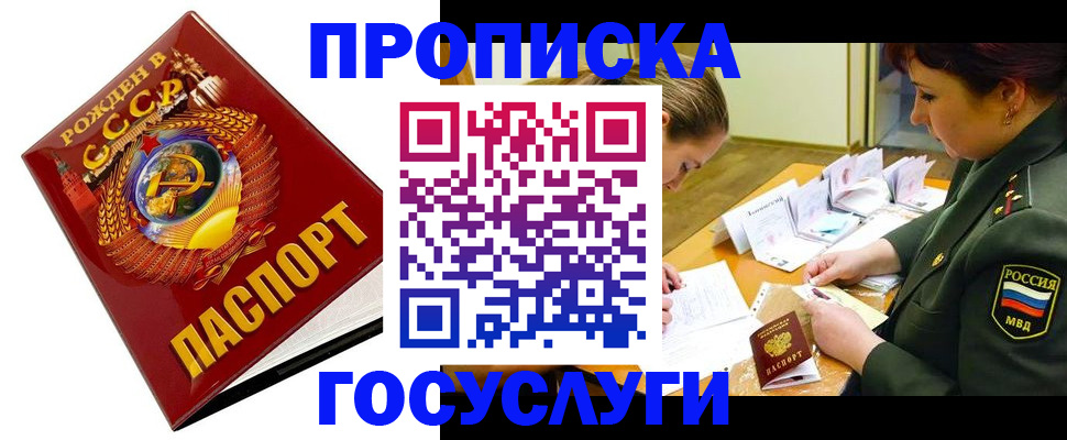 регистрация в Людиново